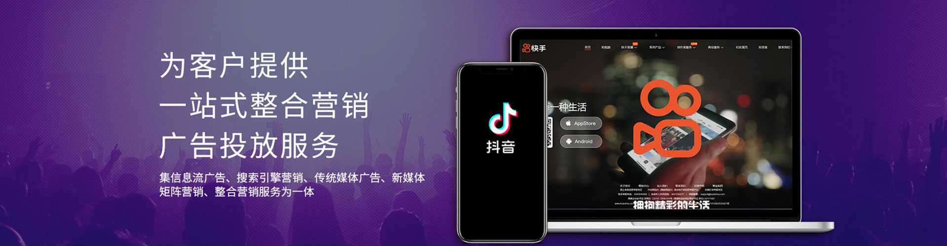 南澳百度推广优化