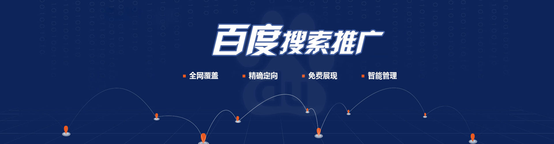 南澳推广开户