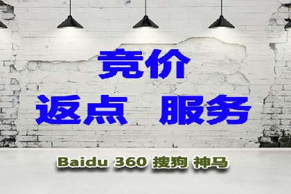 SEM竞价实战：案例展示效果优化策略